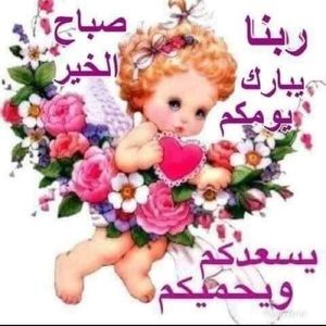 Meet your Posher, Nada